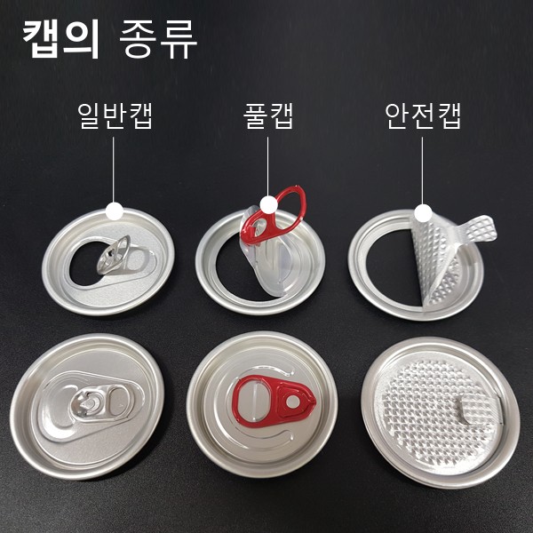 *PET650ml 1BOX(108EA)풀캡